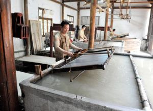 非遺富陽竹紙製作技藝