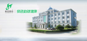 河北冀中獸藥有限公司 河北冀中獸藥有限公司