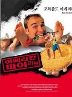 《Love 101》 《Love 101》