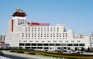 瑞海國際商務酒店 瑞海國際商務酒店