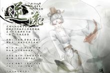 《逆流》小愛的媽