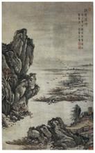 《清王愫洞庭秋月圖》 《清王愫洞庭秋月圖》