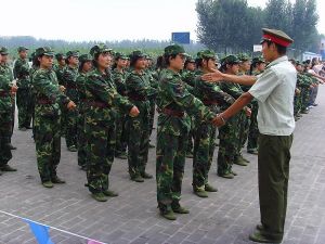 山東大王職業學院