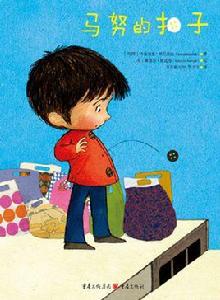 馬努的扣子 馬努的扣子