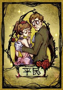 狼人殺[網易代理手遊]