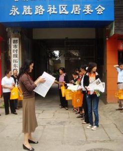 永勝路社區 永勝路社區