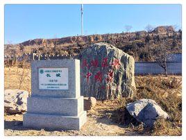 長城西撥子段 長城西撥子段