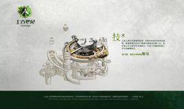 遊戲文學 遊戲文學