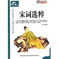 新中國往事:軍事天地 新中國往事:軍事天地