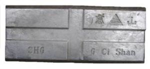 慈山牌鋅錠 慈山牌鋅錠