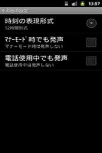 語音信號 語音信號