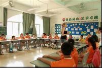 深圳新世界陽光少年夏令營 深圳新世界陽光少年夏令營