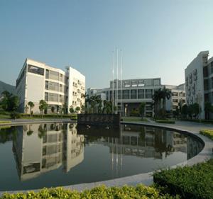 哈爾濱工業大學深圳研究生院