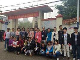 南寧市燕子嶺國小 南寧市燕子嶺國小