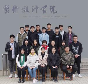 江西科技學院藝術設計學院學生黨支部 江西科技學院藝術設計學院學生黨支部