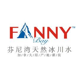 芬尼灣天然冰川水