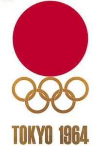 1964年東京奧運會