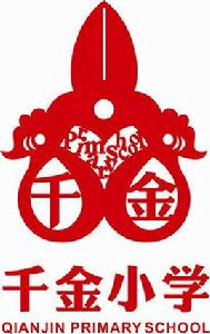 “金剪刀”剪紙社團 “金剪刀”剪紙社團