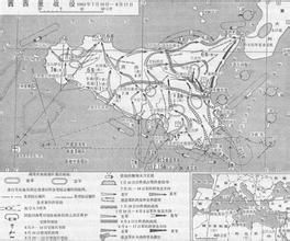 西西里島登入戰 西西里島登入戰
