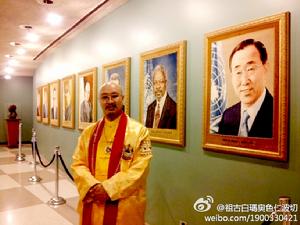 世貿企業促進會主席祖古白瑪奧色仁波切