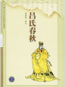 荊人襲宋 荊人襲宋