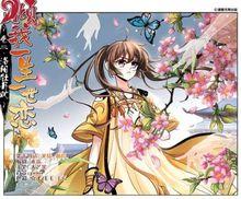 霍離經（阿離）