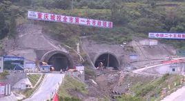 萬開周家壩—浦里快速通道 萬開周家壩—浦里快速通道