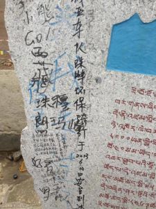 塗鴉黑名單 塗鴉黑名單