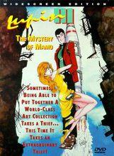 《魯邦vs複製人》（1978）