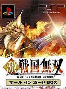 《激·戰國無雙》