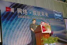 中國軟體與技術服務股份有限公司