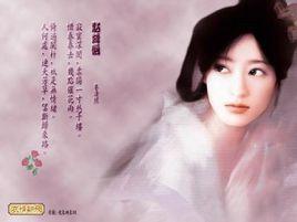 倚門回首 倚門回首