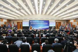 新絲綢之路大學聯盟 新絲綢之路大學聯盟