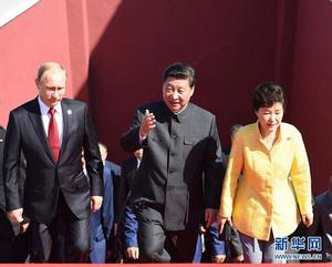 中國人民抗日戰爭暨世界反法西斯戰爭勝利70周年