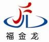 浙江福鑫龍機械有限公司
