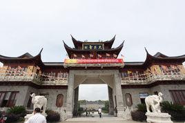 奉化岳林寺 奉化岳林寺