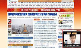 畫中畫廣告 畫中畫廣告