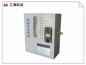 刷卡式電動車充電站 刷卡式電動車充電站