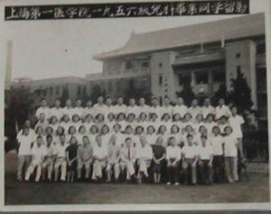 上海中國醫學院 上海中國醫學院