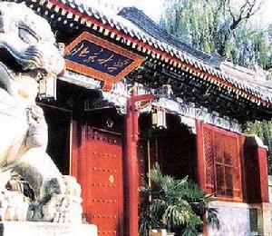 北京大學工程研究院 北京大學工程研究院