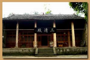 三教寺