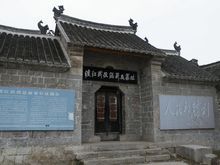  渡江戰役總前委舊址