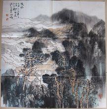 吉林書畫苑（院）推薦畫家李向鵬山水作品
