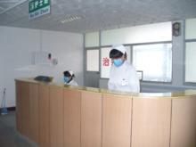 鹿邑縣人民醫院