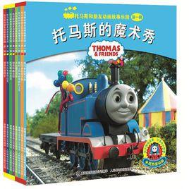 托馬斯和朋友動畫故事樂園 托馬斯和朋友動畫故事樂園