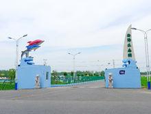 瀚陽水上世界 瀚陽生態園高清大圖2