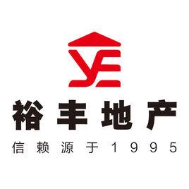 廣州裕豐諮詢顧問有限公司