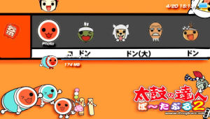 《太鼓達人攜帶版2》