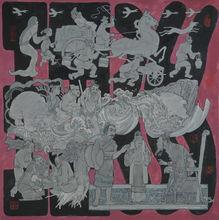 魯迅《故事新編》