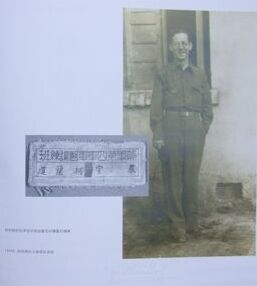 布庫爾·柯列然 布庫爾·柯列然